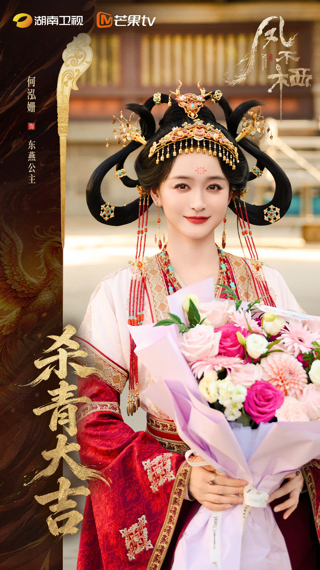 笑死，我追剧搭子说何泓姗是不是得罪造型师了