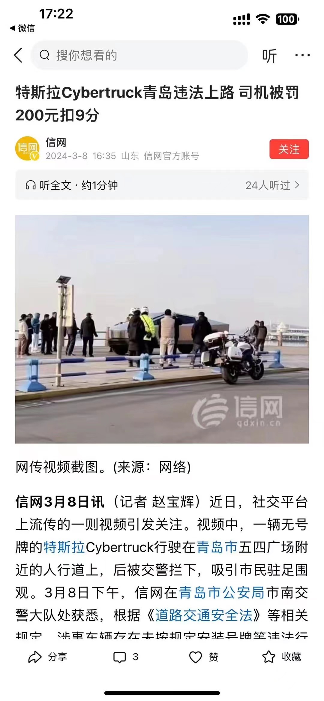 笑死了哈哈哈哈哈哈哈哈哈 ​​​
