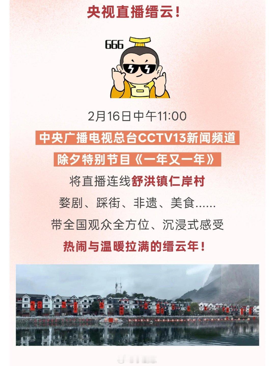 小何，还回村不话说你老家这么六的吗，我真惊了何浩楠‖村少‖何浩楠