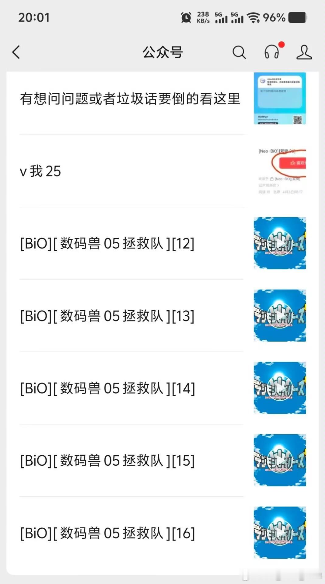 今日更新 ​​​