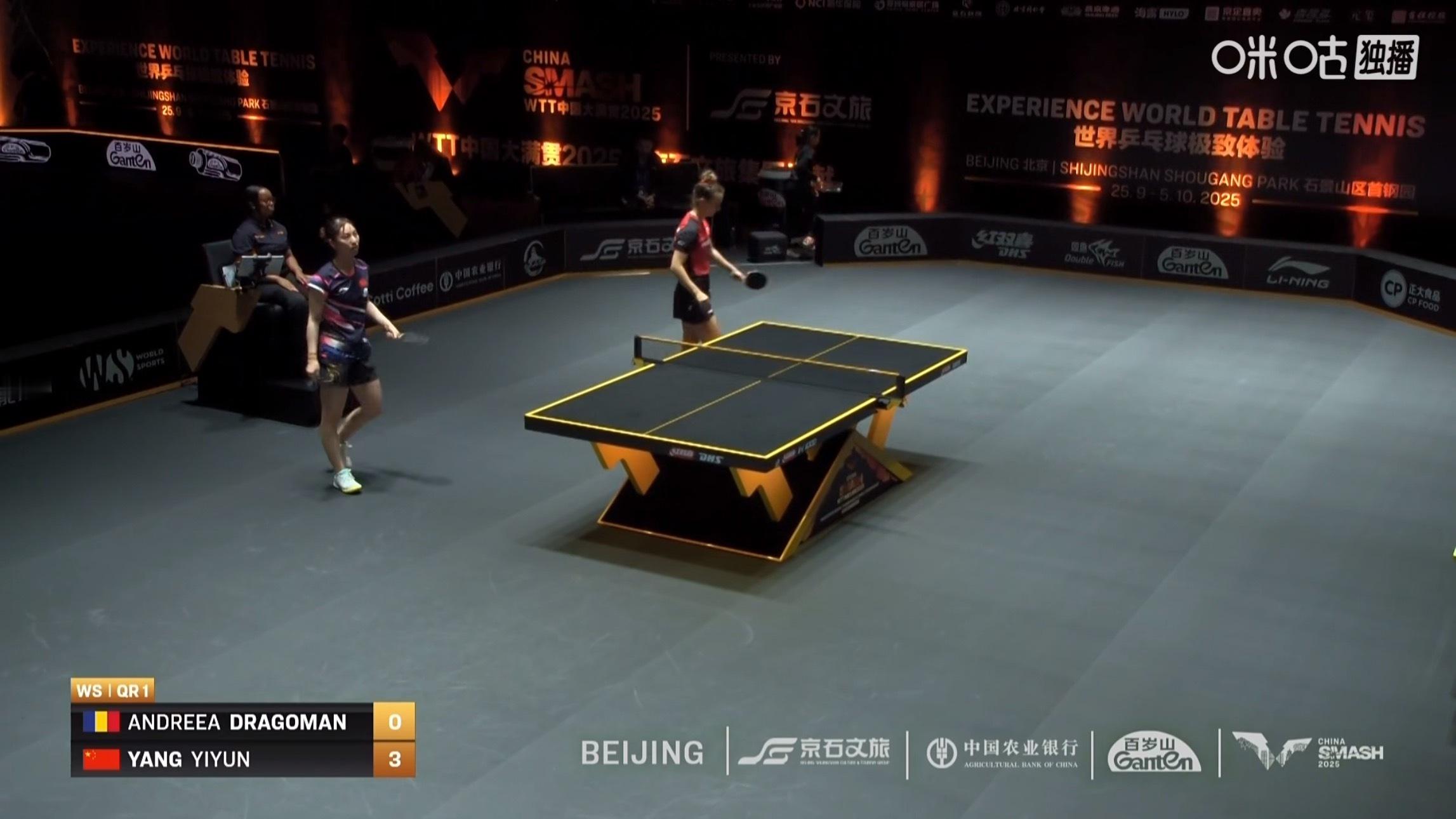 杨屹韵3比0德拉戈曼(11-9，11-8，11-8)晋级女单资格赛第二轮wtt中
