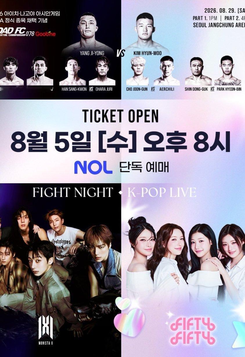 260729 roadfc IG更新🥊 MMA 和 K-POP 的特别相遇! 