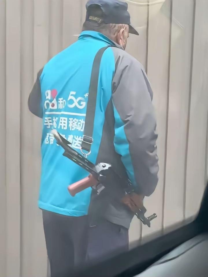 背着AK47去推销宽带，这么硬核的吗？大爷，你穿这件外套，是捐赠所得的吧，太容易