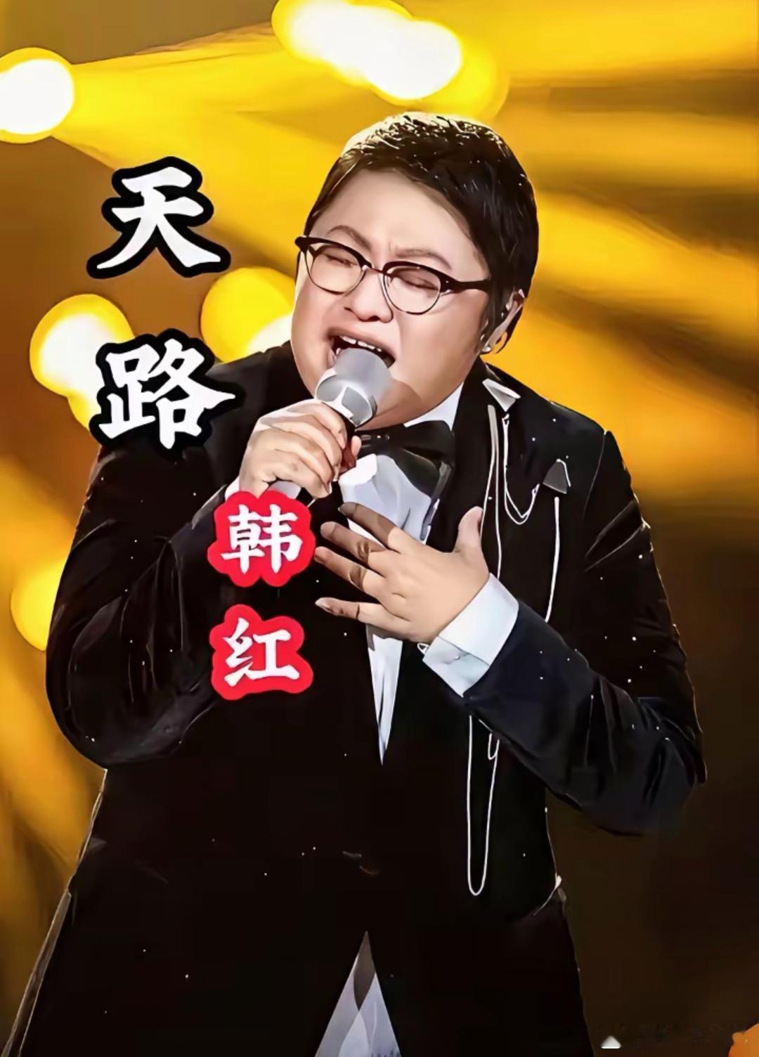 央视这回放 《天路》纪念青藏铁路通车，选巴桑原版，没用韩红翻唱这不是因为韩红唱功