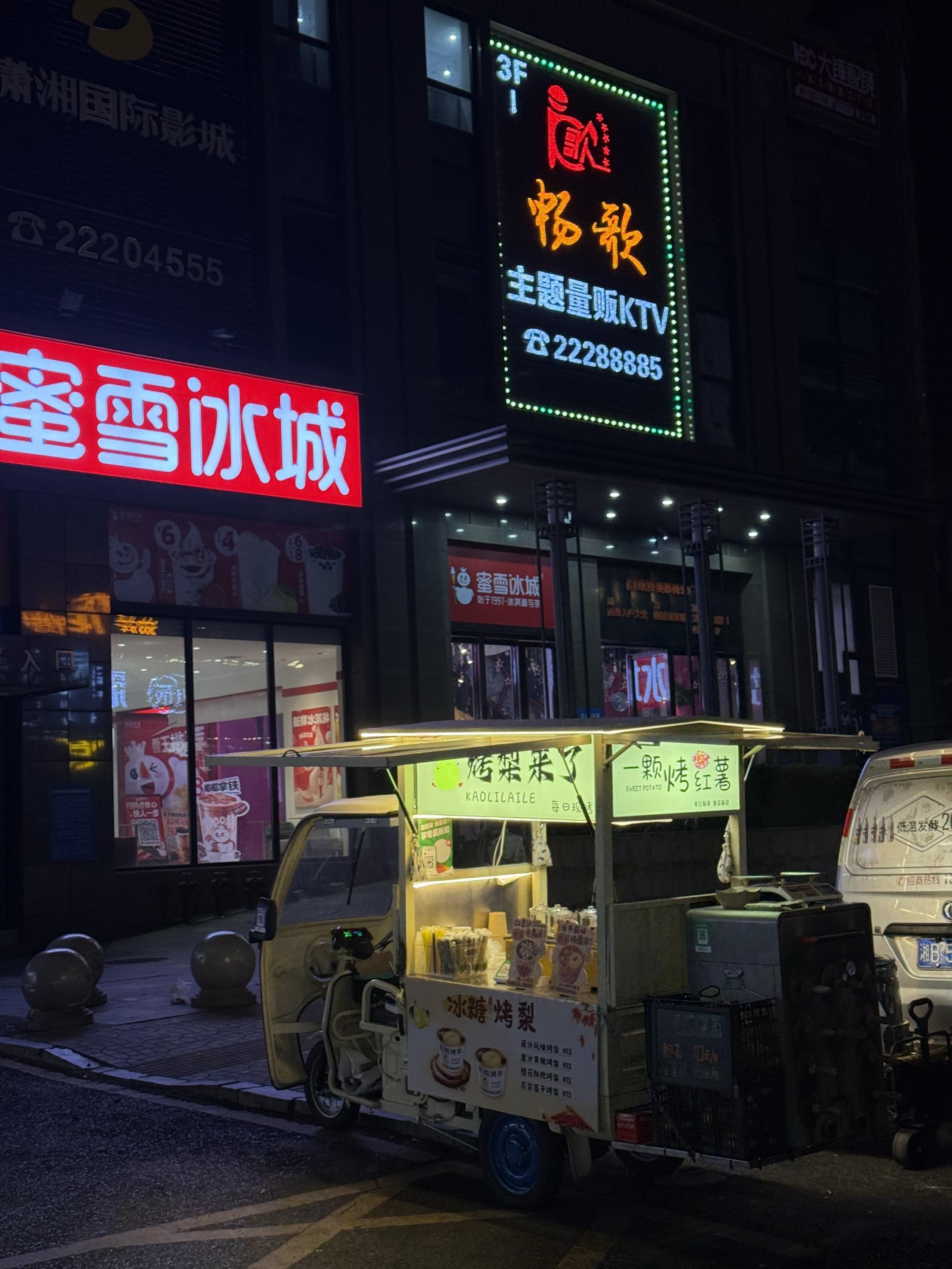 记录摆摊卖烤甘蔗，烤地瓜，烤梨的第30天 也是好起来了，营业额开始破1000了～