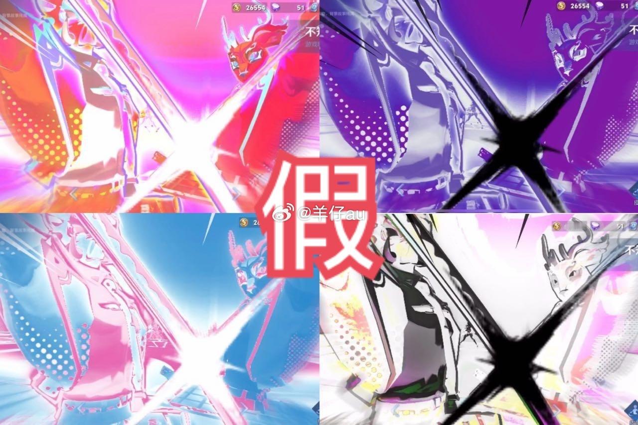 辟谣‼️‼️这个出场为假‼️请有心之人不要拿瑶继续恶意p图了安安静静等这周上线不