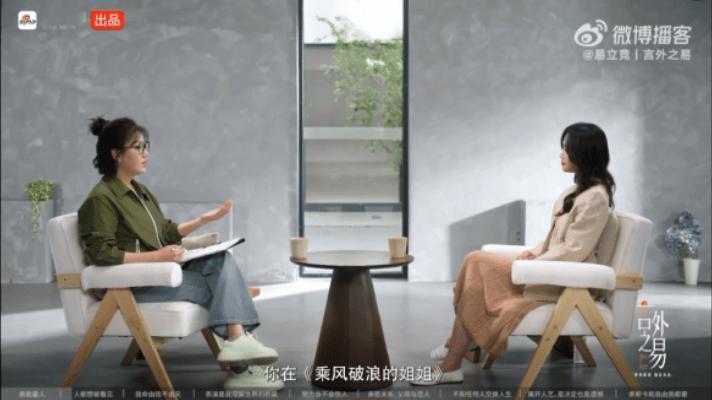 蓝盈莹回应曾被骂到黑热搜第一 蓝盈莹说刚开始演甄嬛传很讨厌浣碧 难得见到这么坦诚