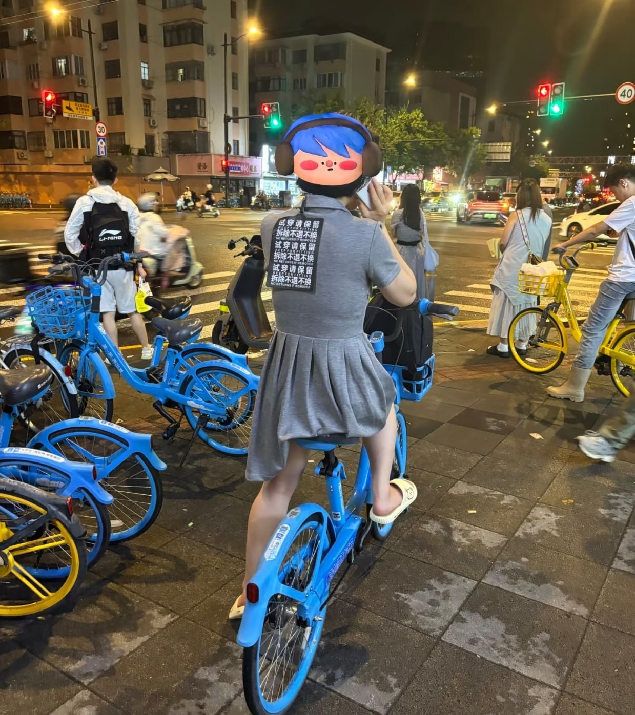 拒绝吊牌羞耻 