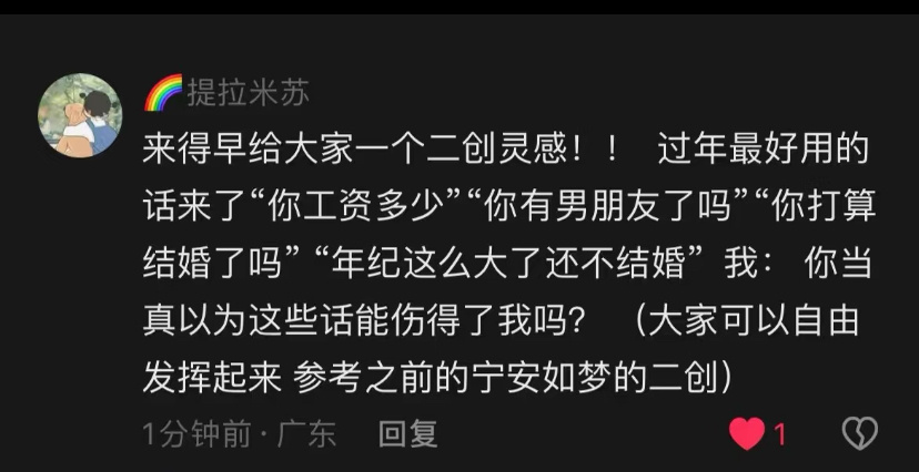 李佩仪语录确实很实用⬇️⬇️⬇️ 