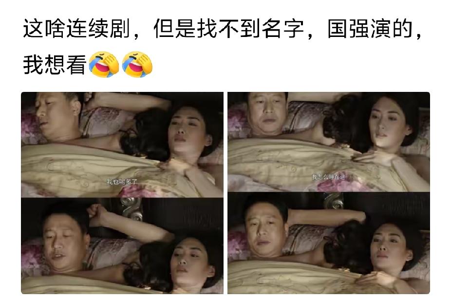 冰嘎？
