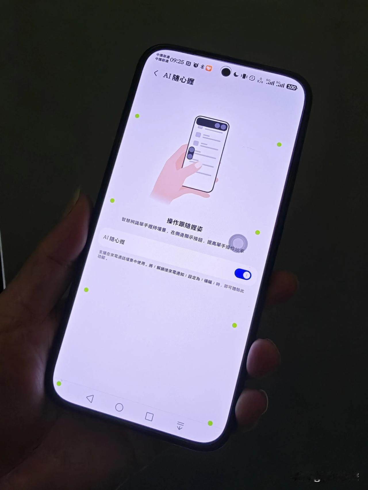 终于等到这个消息，AI随心握终于要覆盖Magic系列了，这波适配太良心✨

之前