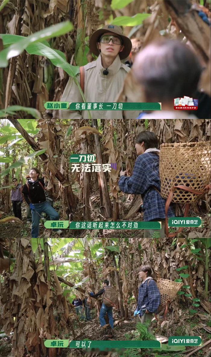 种地吧4墨脱从此不是孤岛少年扎根墨脱田间地头，感受当地风土人情，记录乡村真实生活
