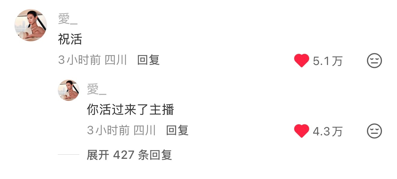 看评论笑出声了我们在这个互联网世界里死死活活 