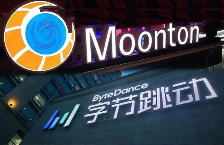 字节跳动完成了一笔420亿元的交易，它把旗下的游戏公司沐瞳科技卖掉了！沐瞳科技C