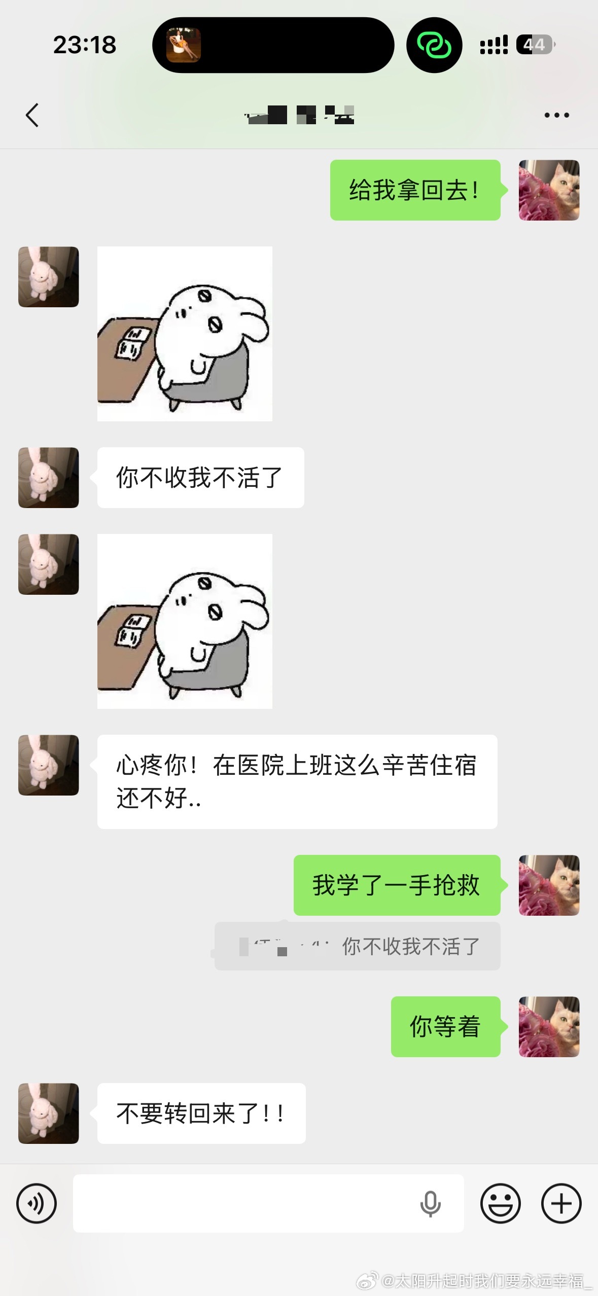 马云给我个说法来 