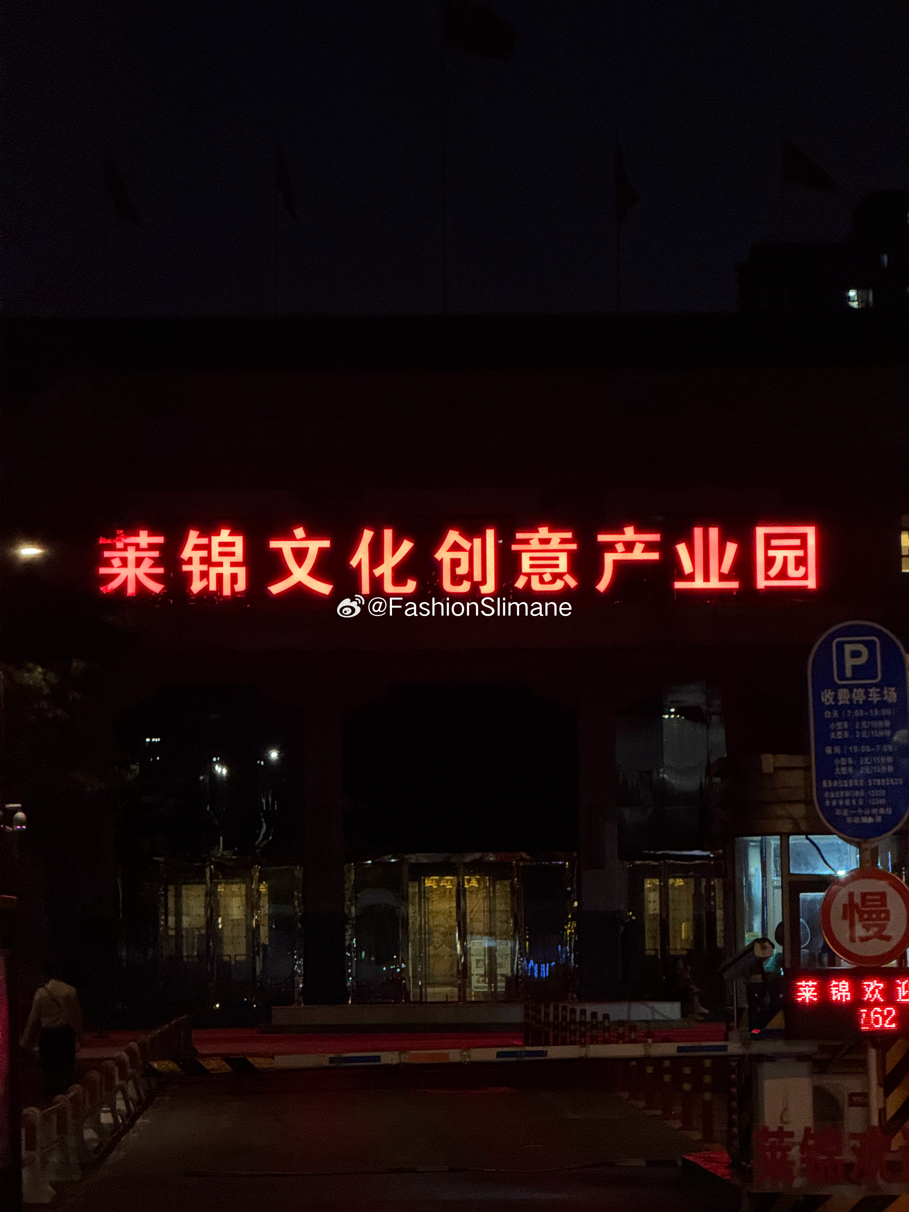 马上 冲到三楼。撕烂十月刊  ​​​