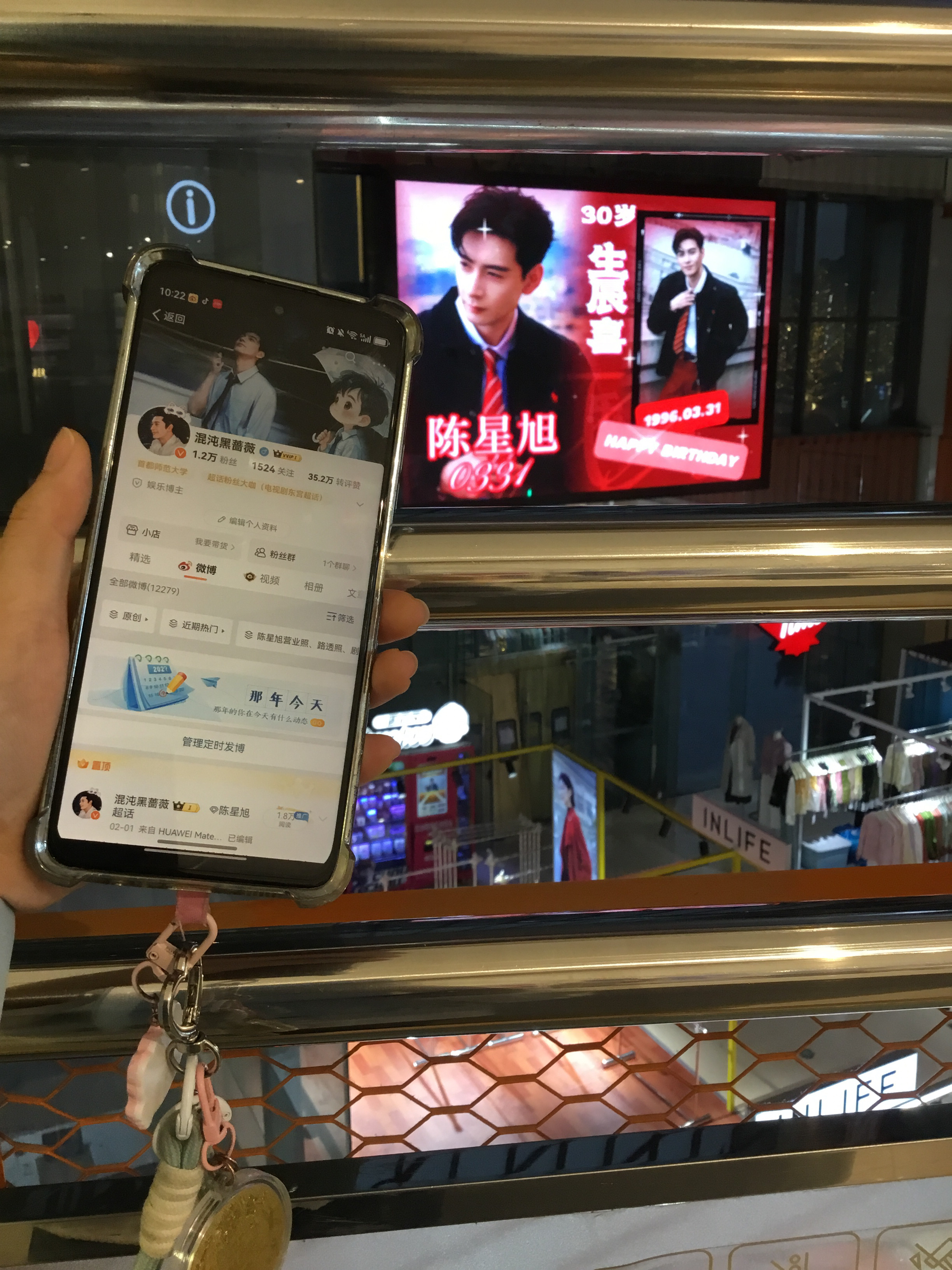 按门总和纯蓝的说法，我在横国有10086个小星星帮我打卡，咱也是占了姆们爸粉赛道