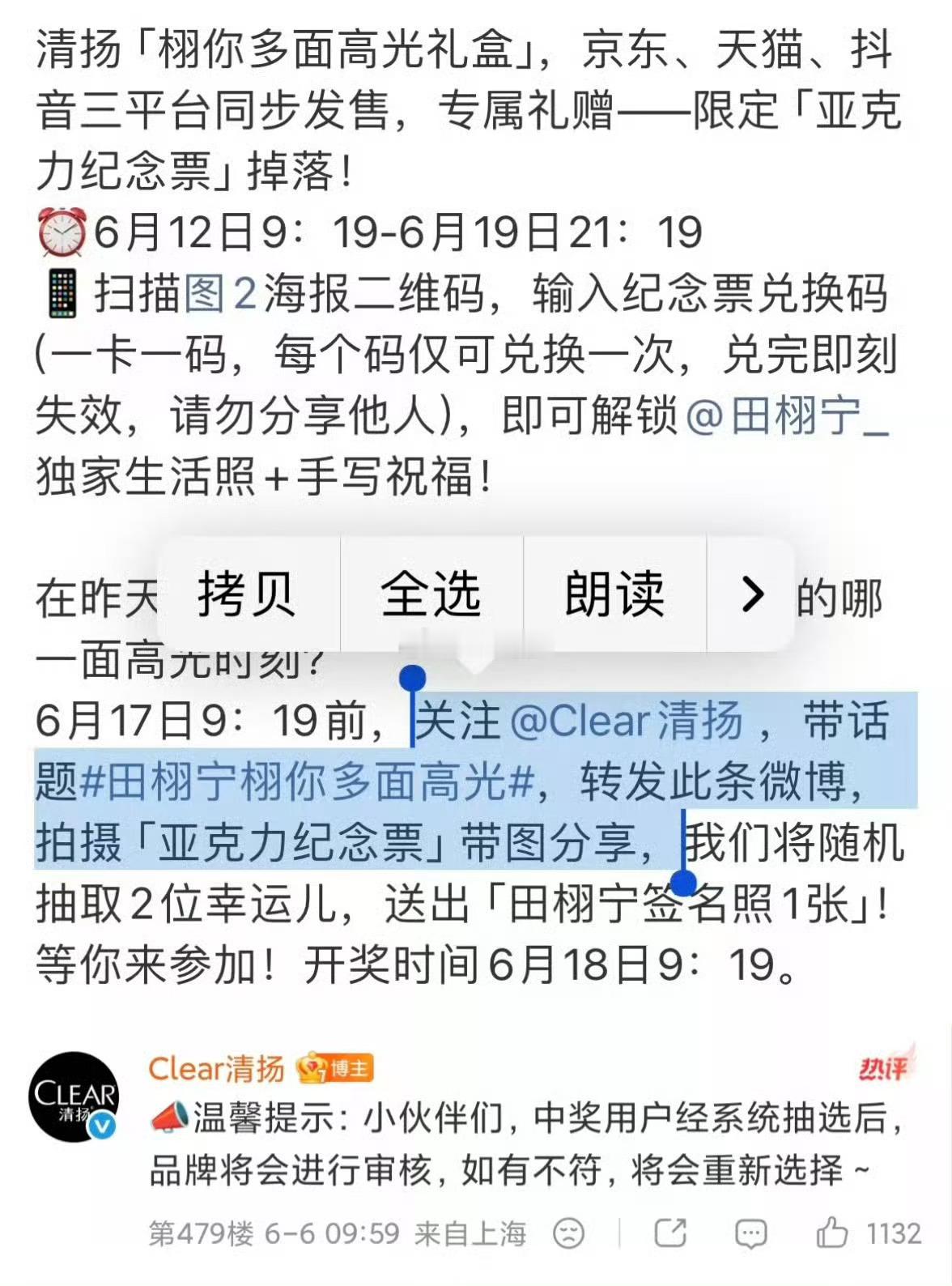 zgl给宝梓搭线糊糊，做实了zgl其实就是kcs！所以说清扬手动抽奖这个，其实也