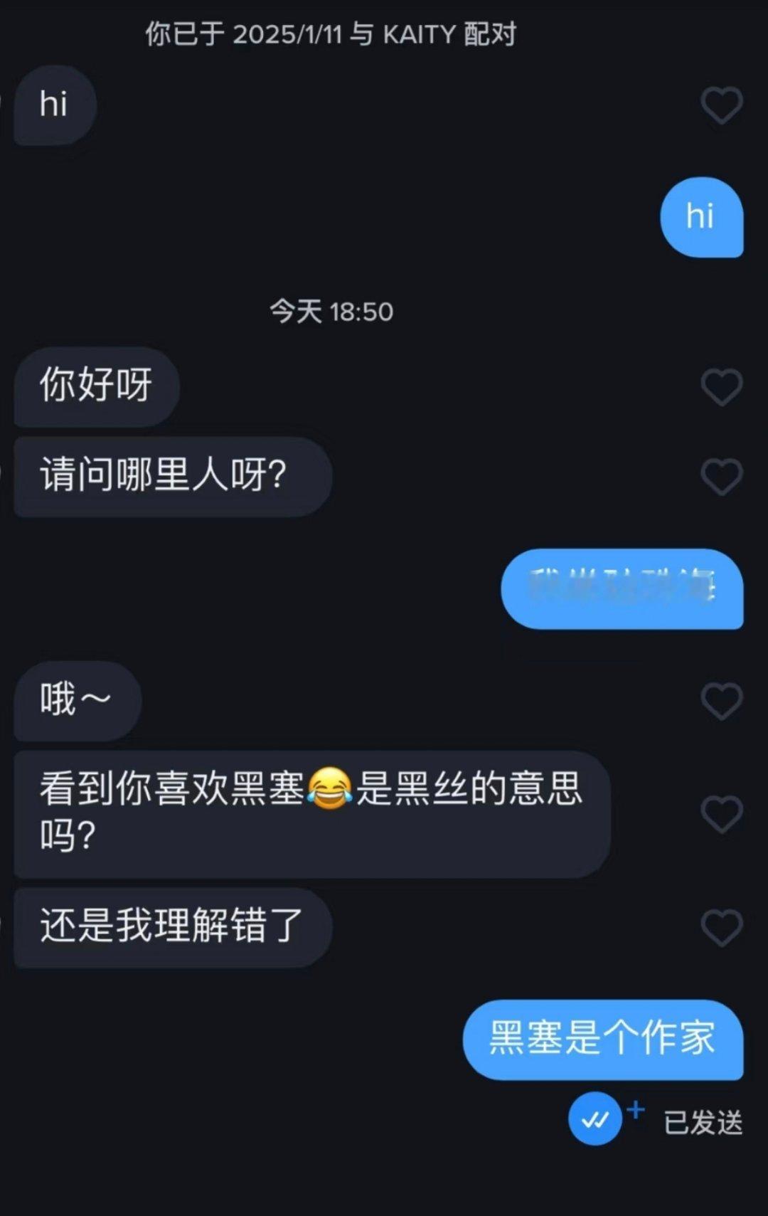 黑塞vs黑丝 