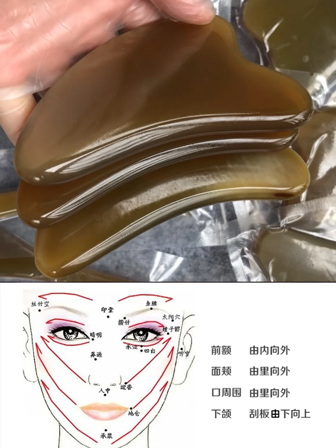 牛角刮痧板作用，外形有哪些分类？嫩肤好工具