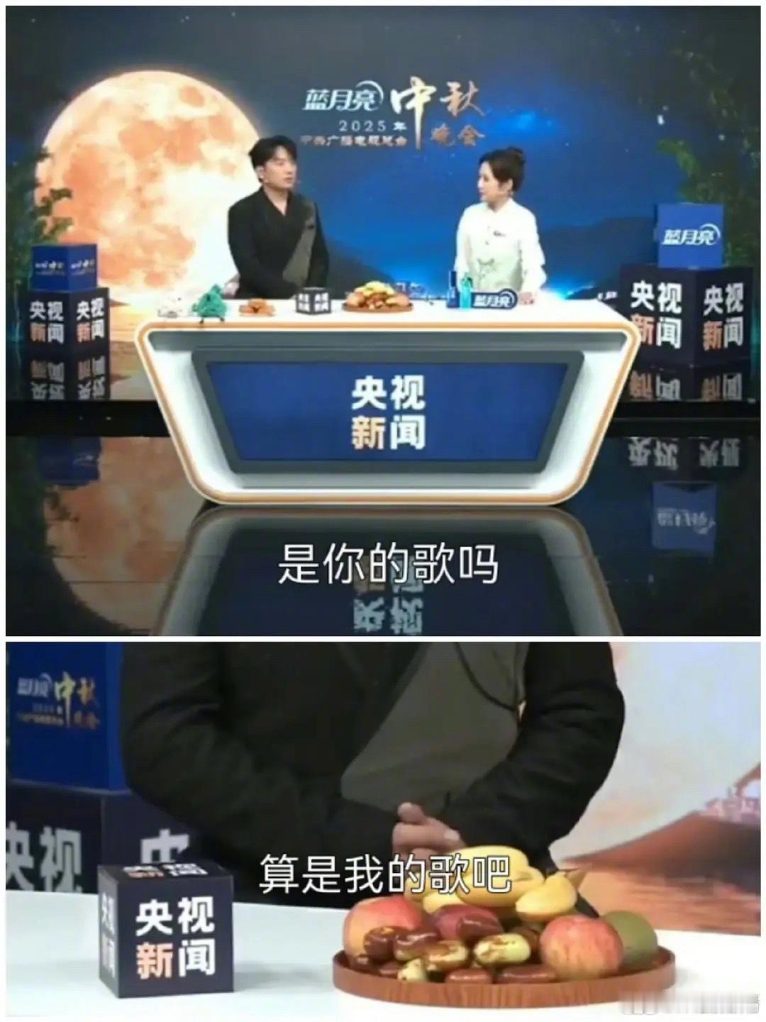 海来阿木在中秋晚会翻唱了于和伟的《只字不提》，主持人后台采访的时候海来阿木说算是