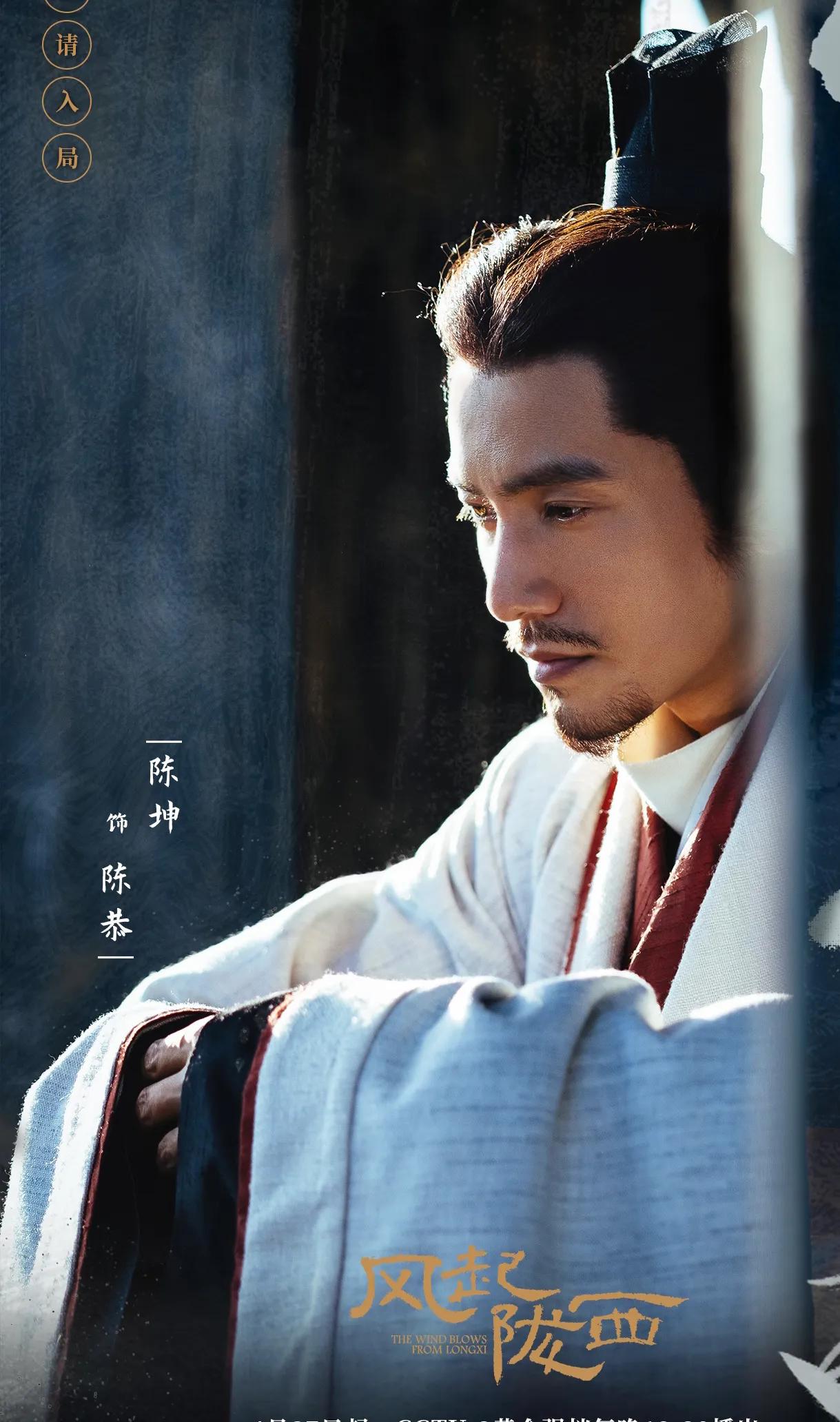 介绍近3年好看的6部谍战剧：
1.《风起陇西》是陈坤、白宇主演的古装谍战剧
2.