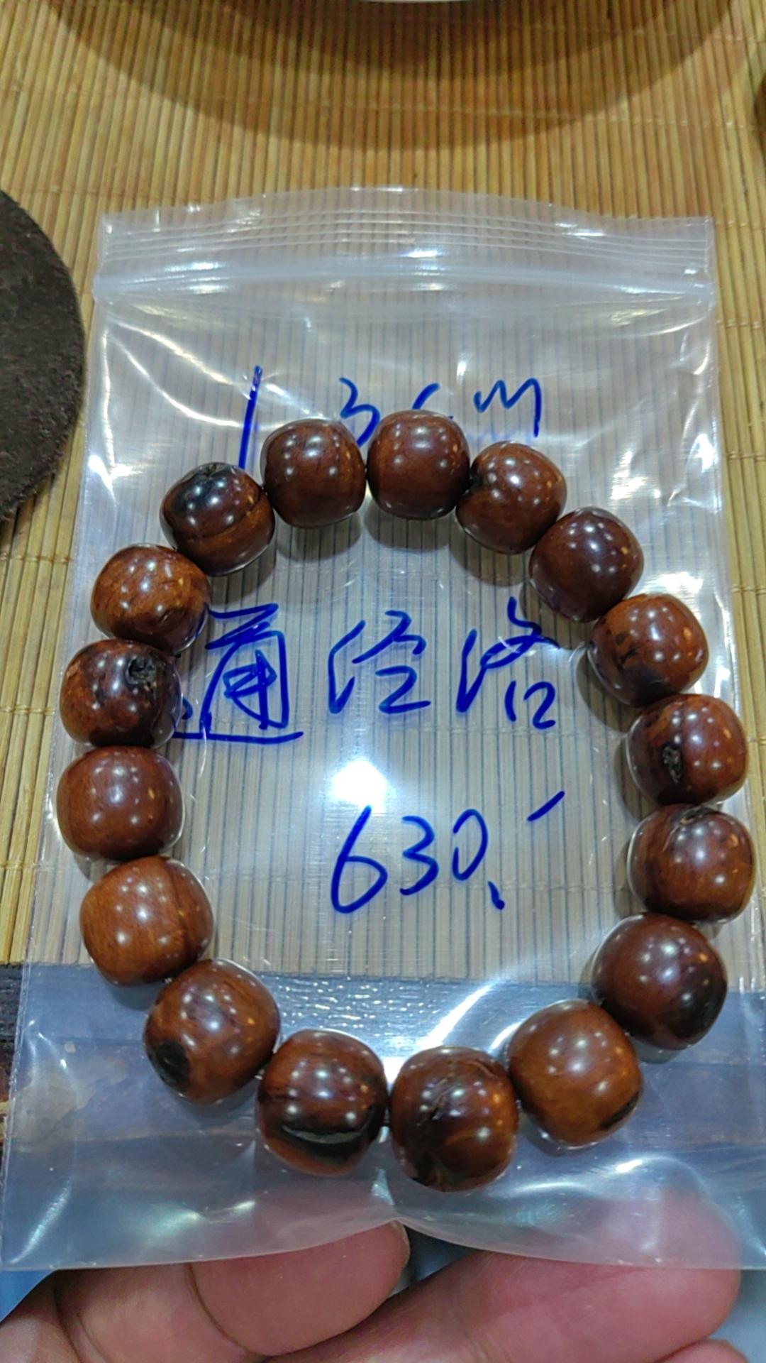 今天和朋友喝茶，他打坐放空，我观了一下他的气，告诉他哪里通哪是不通，这里也分享一