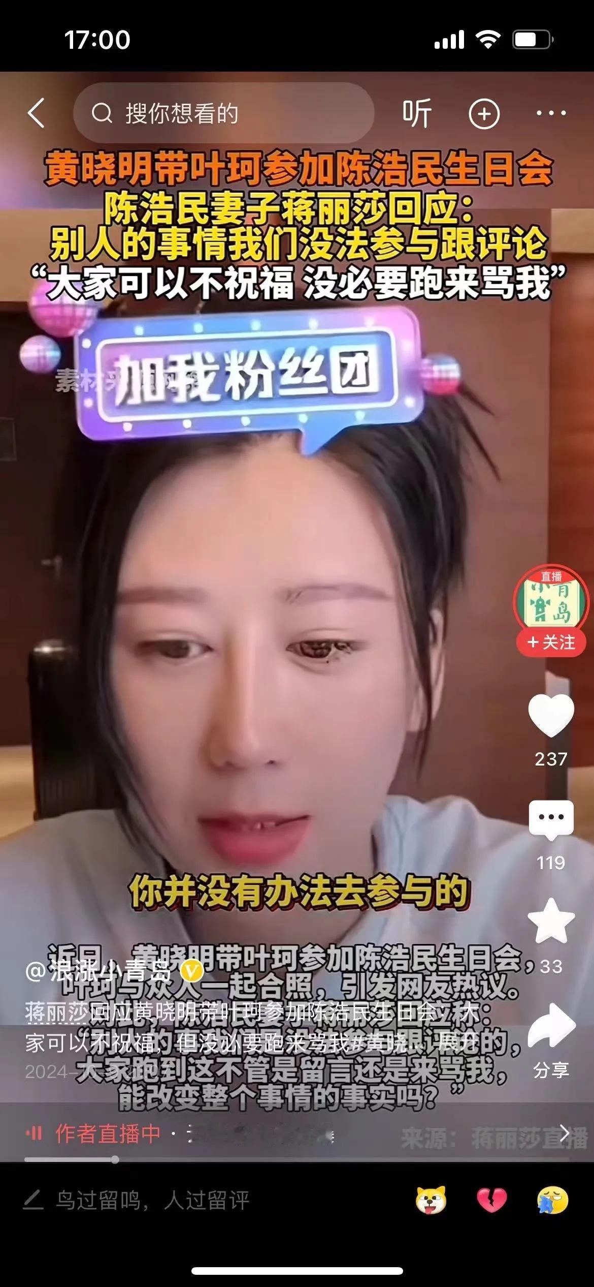 看了陈浩民老婆的回应，才明白叶柯在圈子里多卑微陈浩民老婆的party，来的都是b