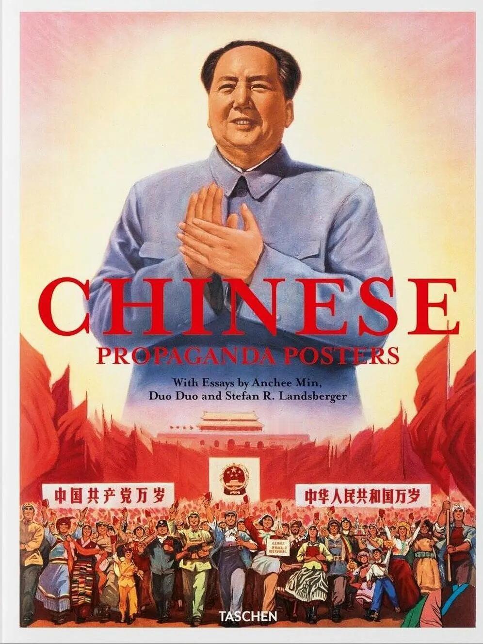 新中国成立后的宣传画 ​​​