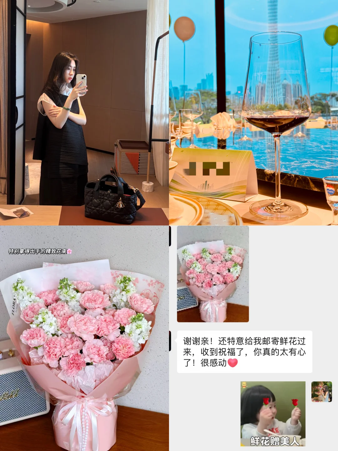 母亲节给重要客户订花，领导当场夸我会办事