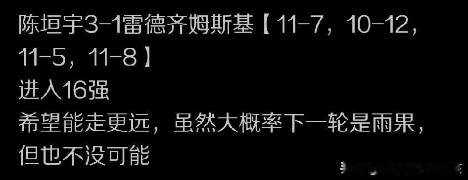 正如我们在新加坡大满贯赛未开赛之前所预料的那样，国乒年轻球员和尖子球员一起参加这