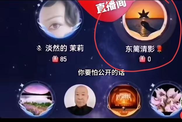 错换28年新反转！
大娘缺席关键庭审，东篱甩出68页实锤证据
 
一觉醒来，就刷