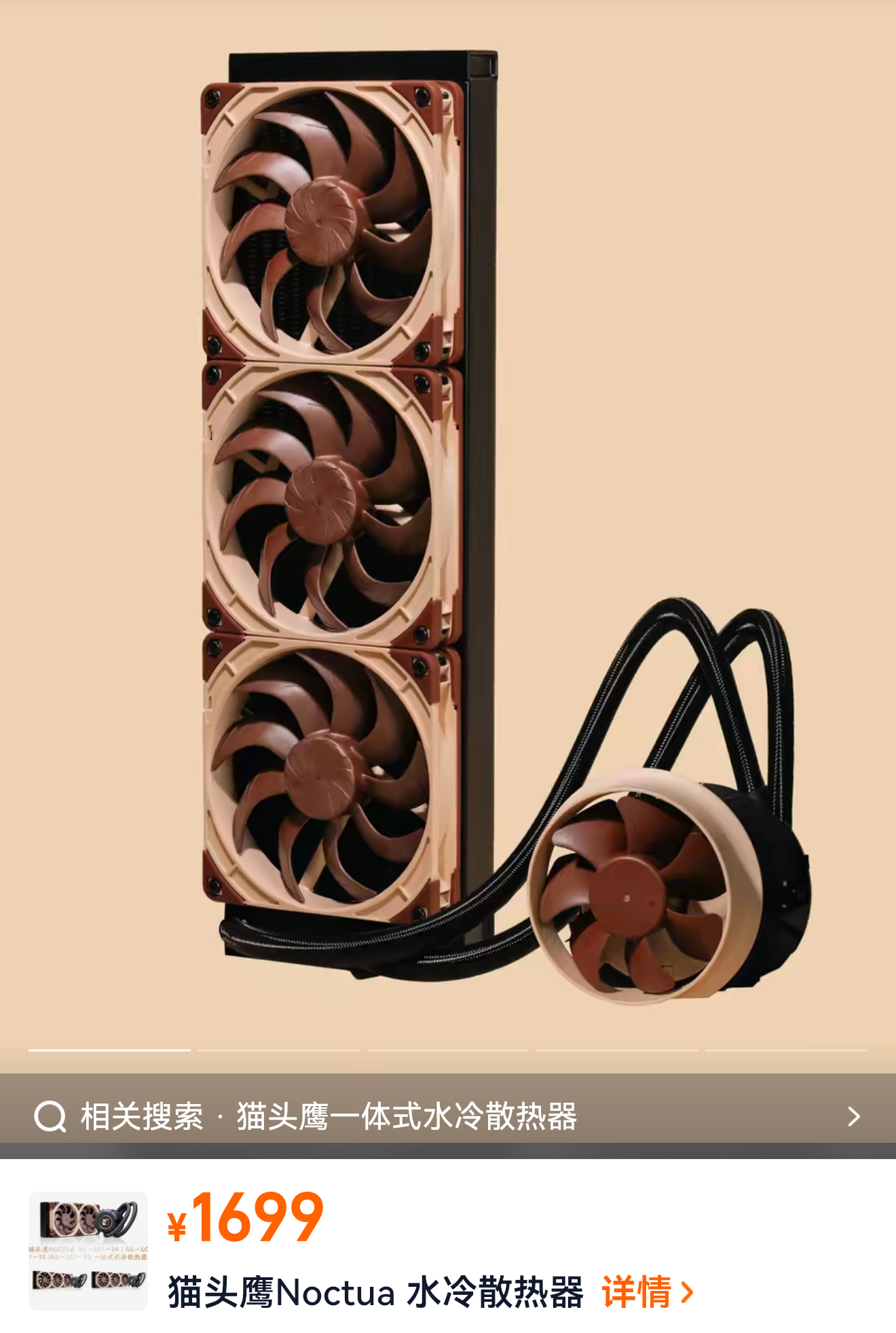 真好，也是真贵！ 