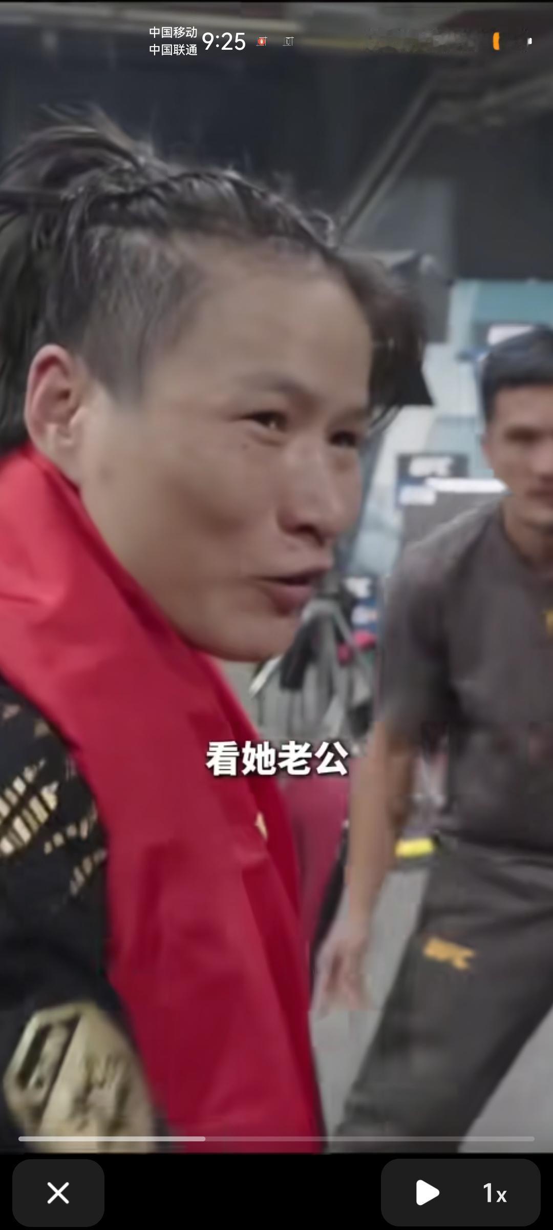 她老公：张伟丽，给我打狠点。我平时不敢打
张伟丽：OK[看]