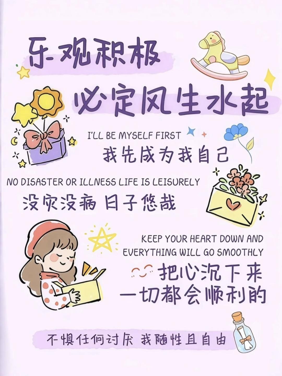 旺自己的手段~
1、一定不说"我没钱"；
2、朋友越少，日子越好；
3、衣服少买