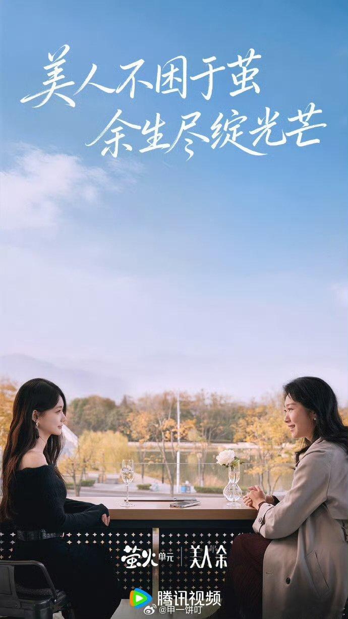 李一桐常华森美人余播前招商李一桐常华森美人余招商李一桐常华森美人余招商 