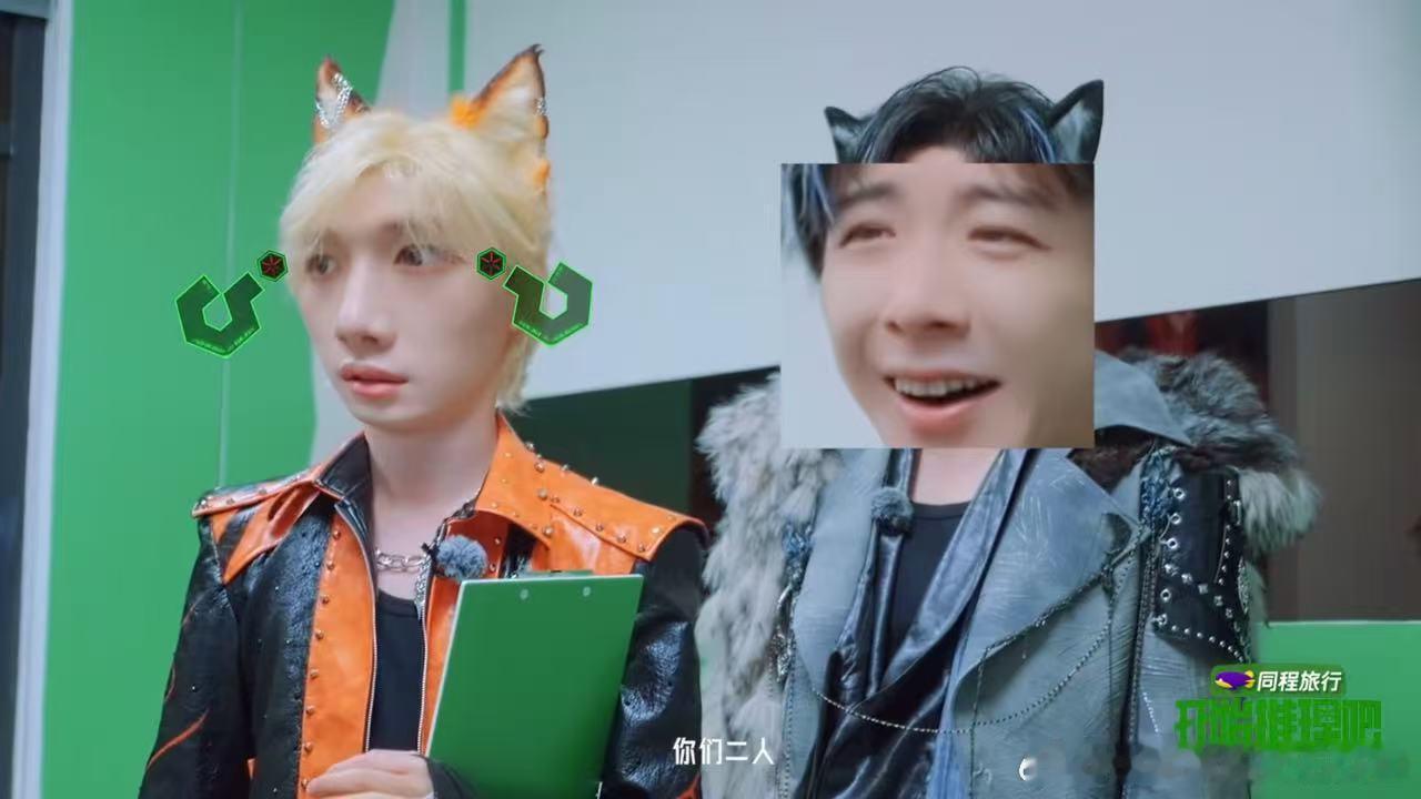 周柯宇对金靖撒娇叫姐姐刘宇宁丁程鑫看周柯宇撒娇的表情 姐姐这两个字被周柯宇喊出了
