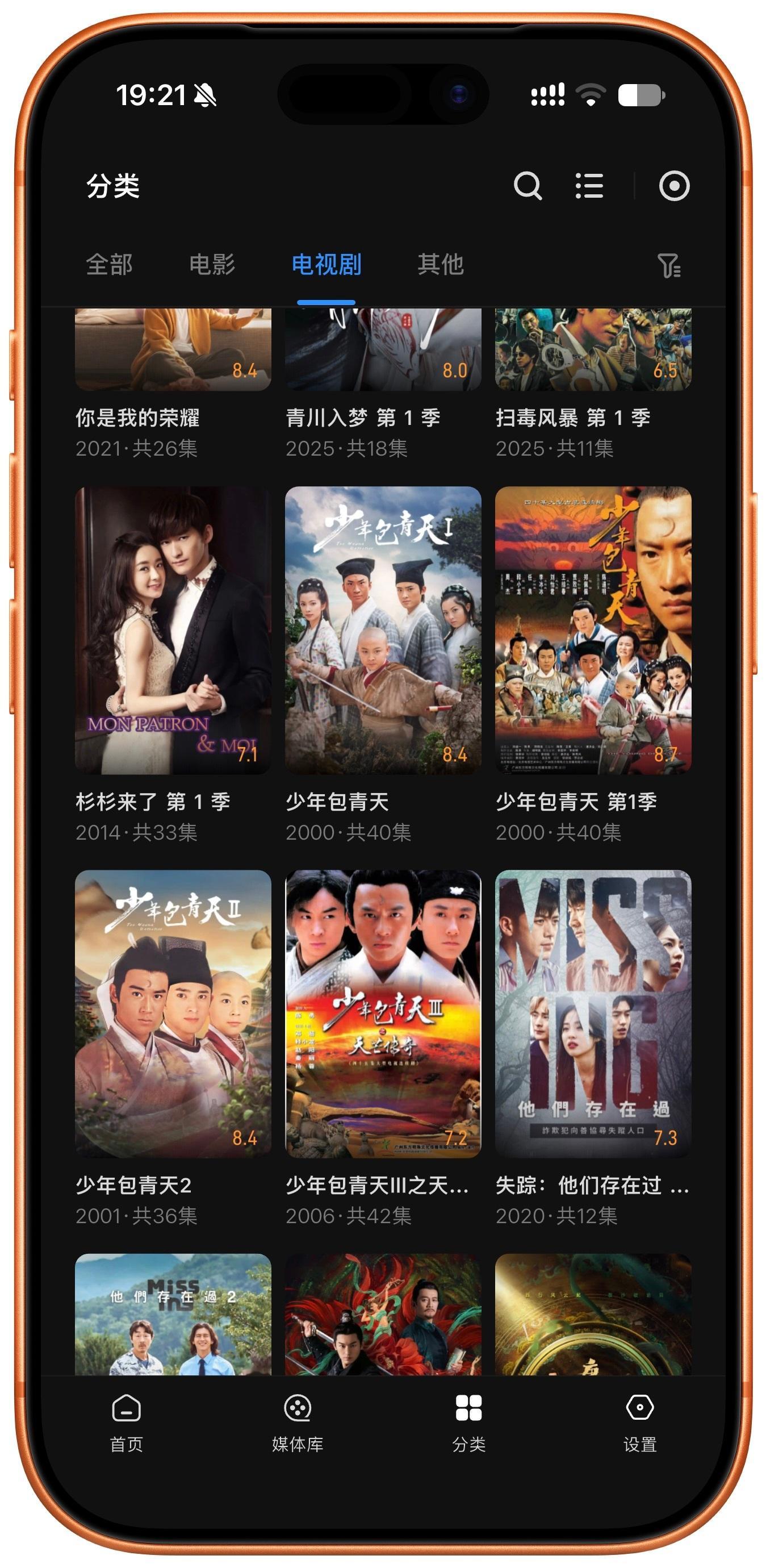 把少年包青天下回来了。重温一下经典老剧，记得小时看这个给我吓完了。绝对是童年阴影