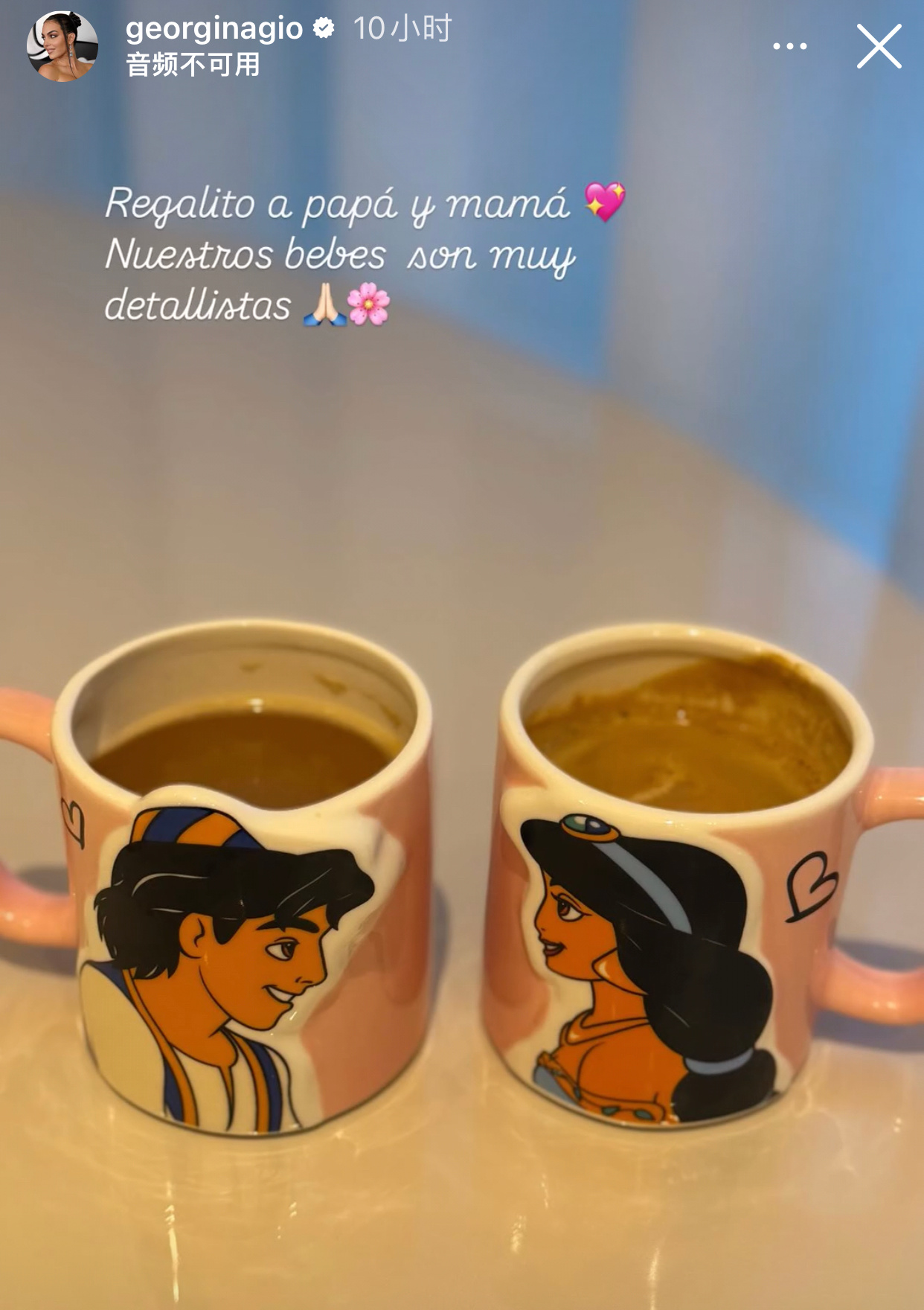 Gio:俺就是茉莉 