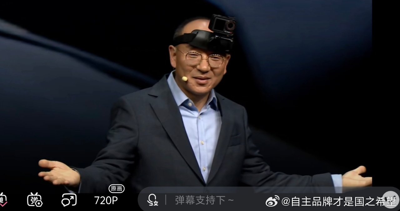 今晚莲花的发布会看得我晕乎乎的其实 没怎么看懂对我来说有些抽象了混动 for m