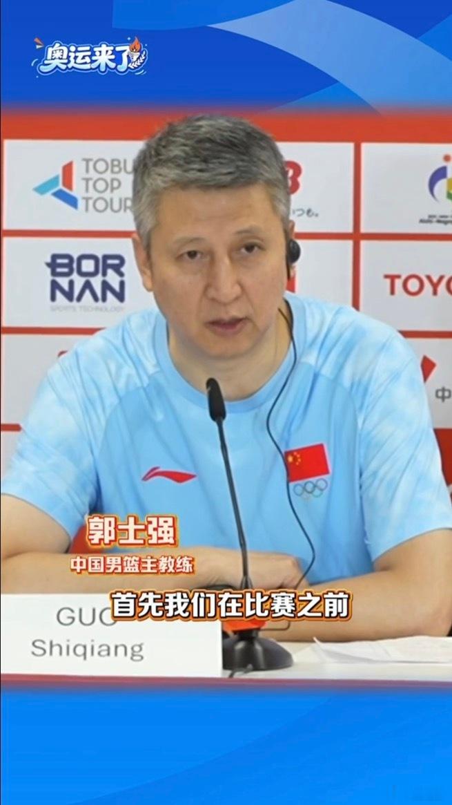 郭士强回应中国男篮大胜巴林大胜巴林之后郭士强总结比赛，既肯定全队发挥，也直面现存