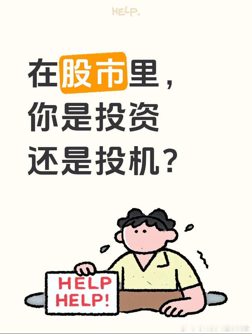 买在无人问津时股票a股