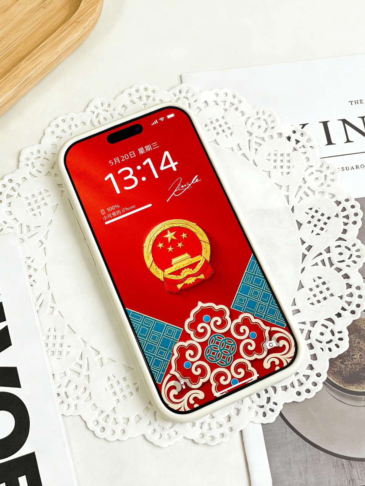 红，是家国的底色，亦是岁月里最动人的一抹赤诚。
 
当国徽的庄重遇上传统纹样的温