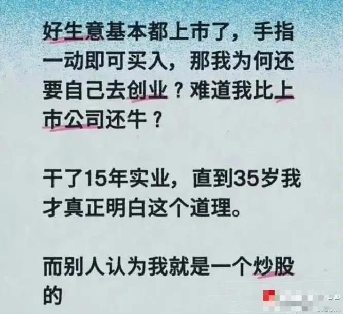 今天大家讨论最多的是长江存储，一季度净利润高达330亿，超过了长鑫存储263亿。
