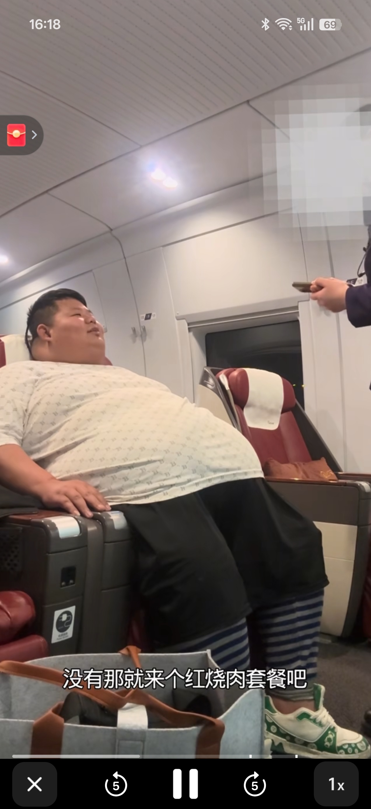 刚刚查了一下，良子家是长丰镇东郝村，距离我老家那个村直线距离10公里长丰的驴肉火