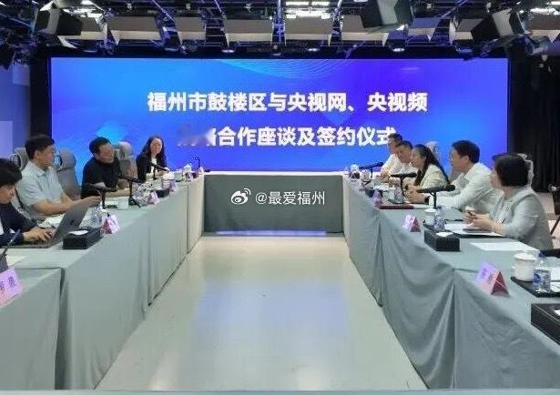 鼓楼区与央视网、央视频签署战略合作协议助力提升鼓楼知名度影响力 