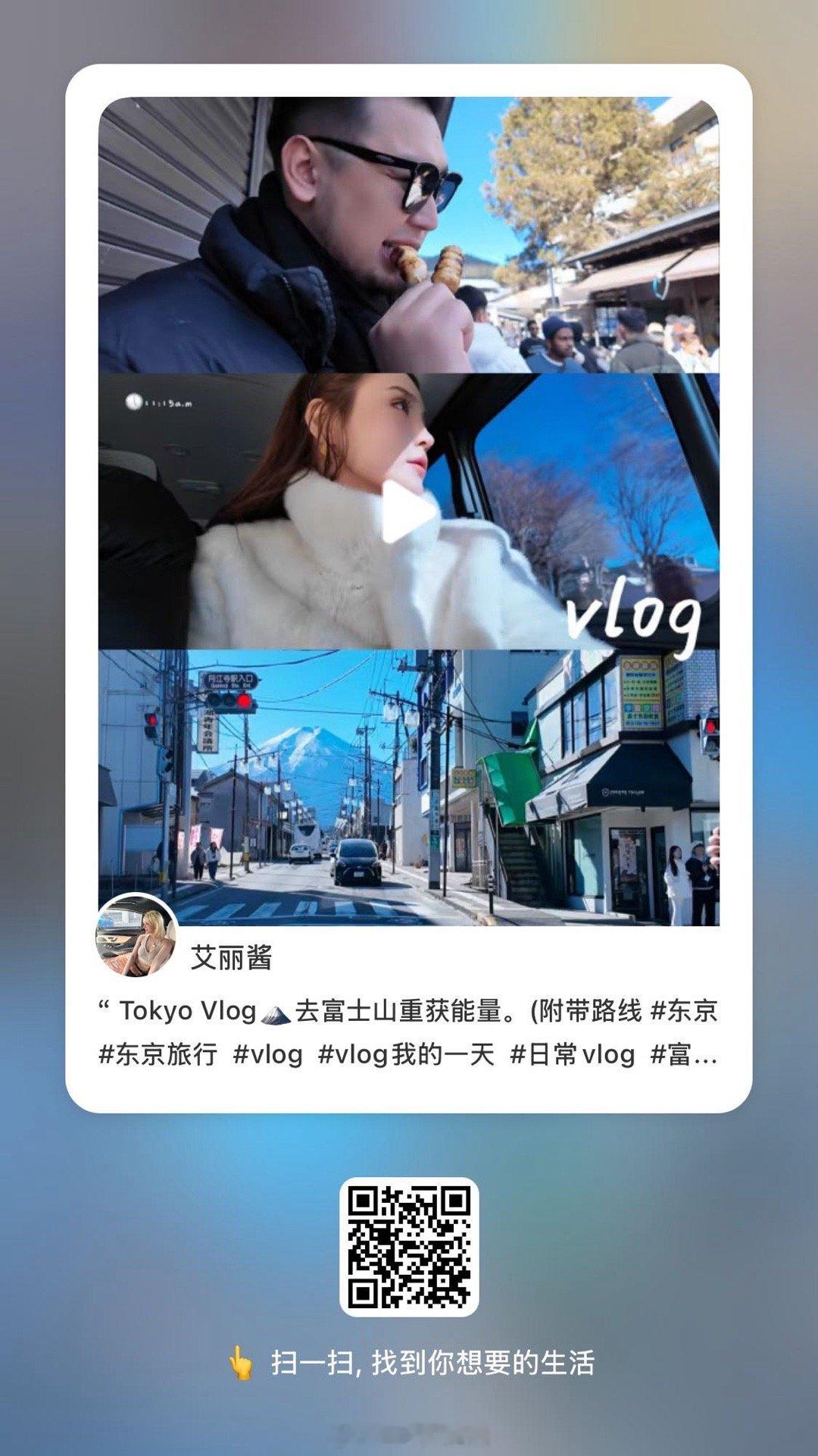 我在小红书发现了一篇有意思的笔记，快一起来看看 