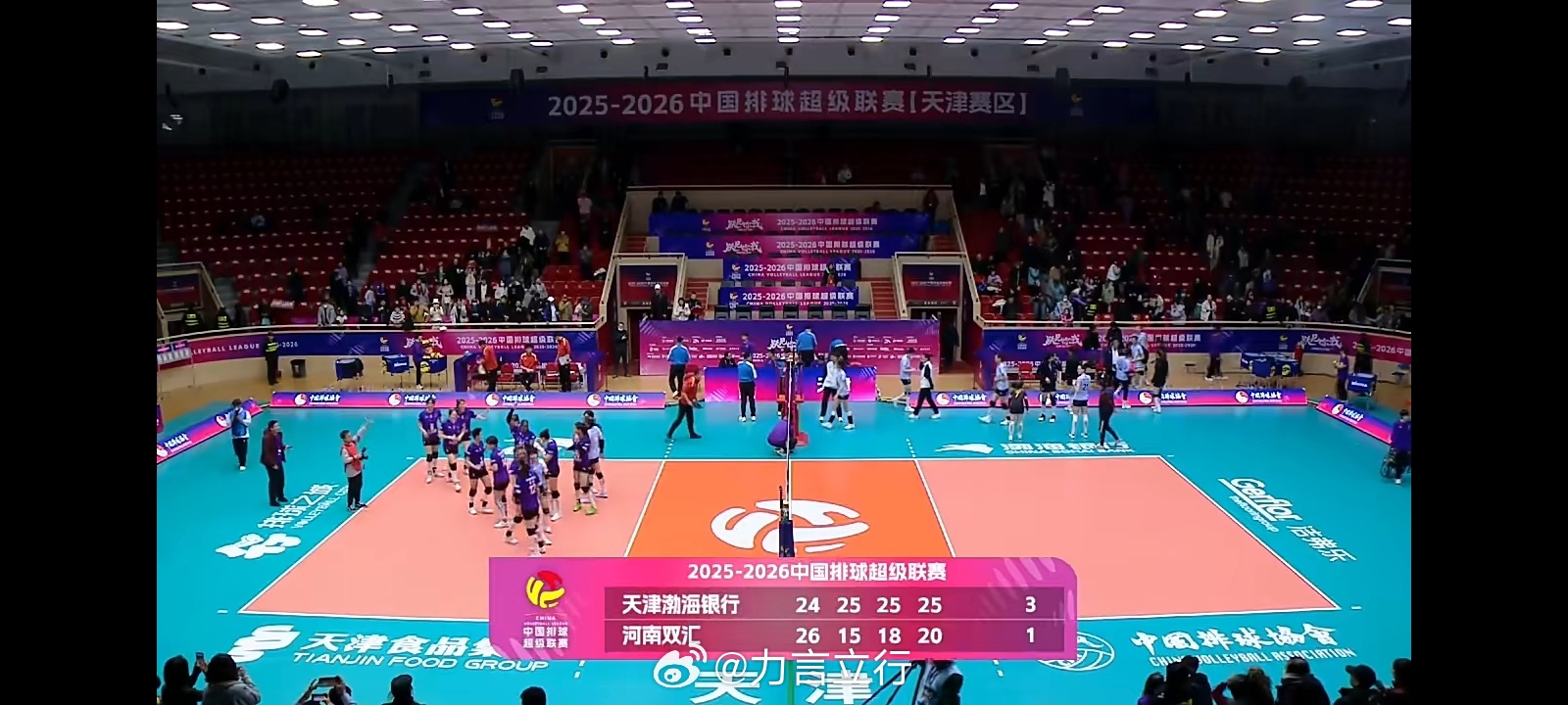 梓涵：后面这几个咋都是犹犹豫豫的四号位呢！天津女排3比1逆转河南女排，没打到五局