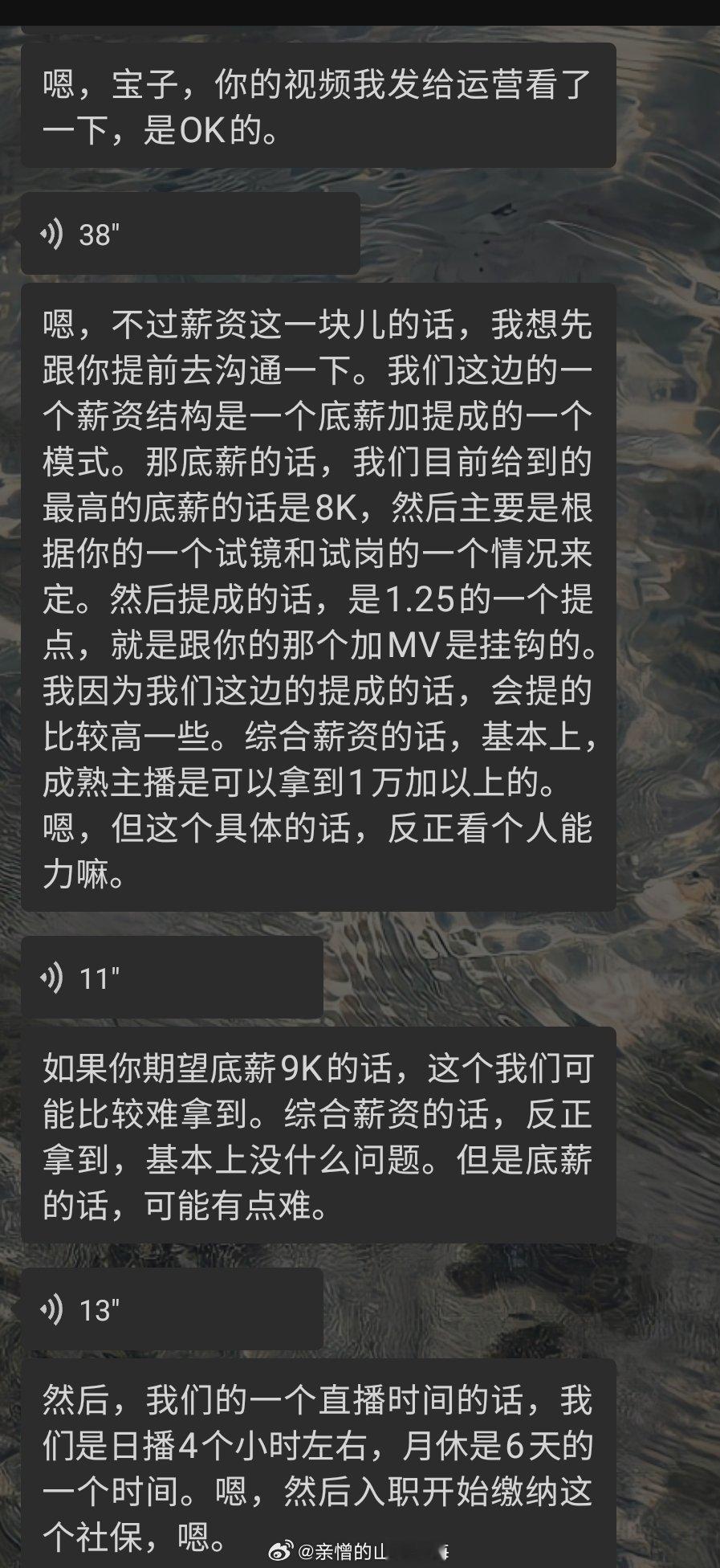 老子一定会越来越好！！底气增加ing 