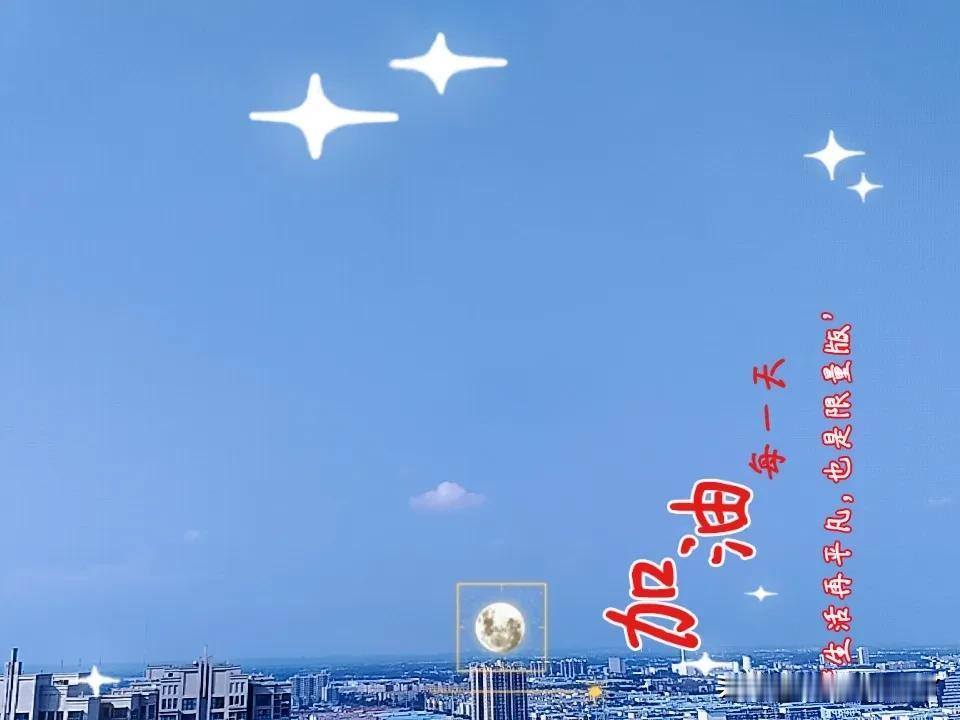 晒图笔记大赛万里有一点云！